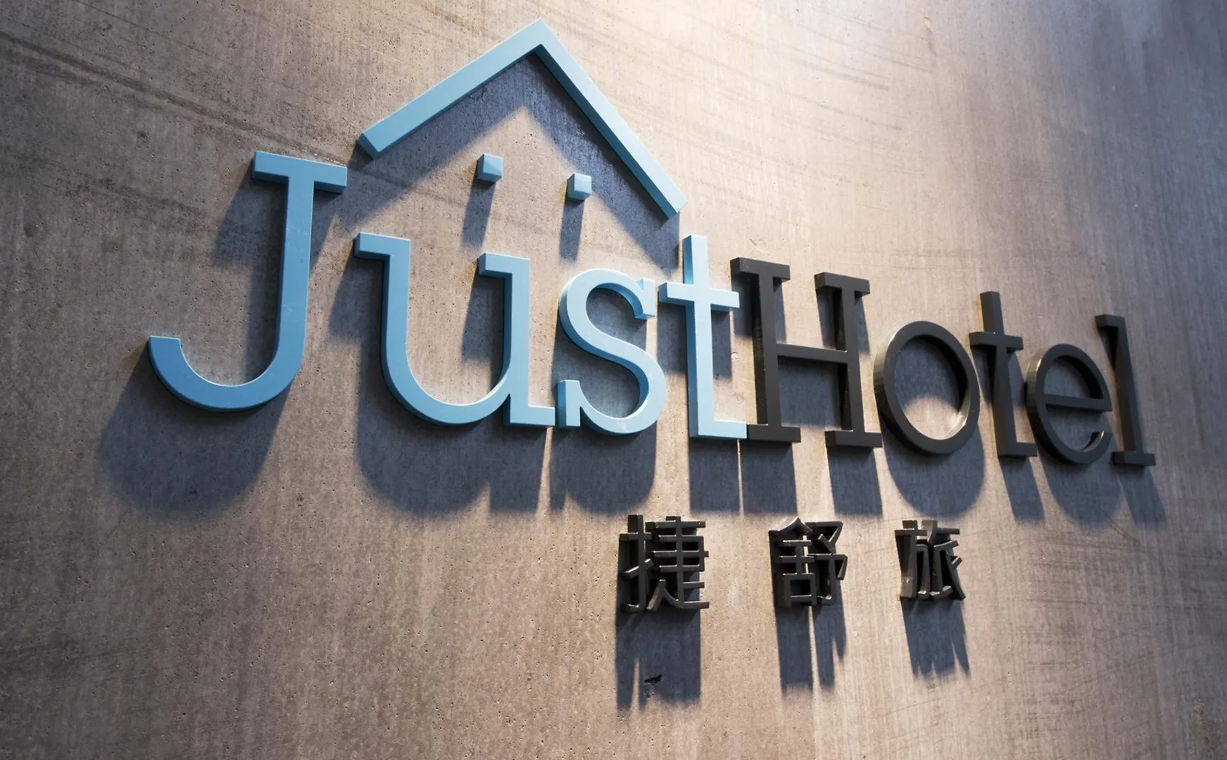 Hostel Just Hotel Kowloon