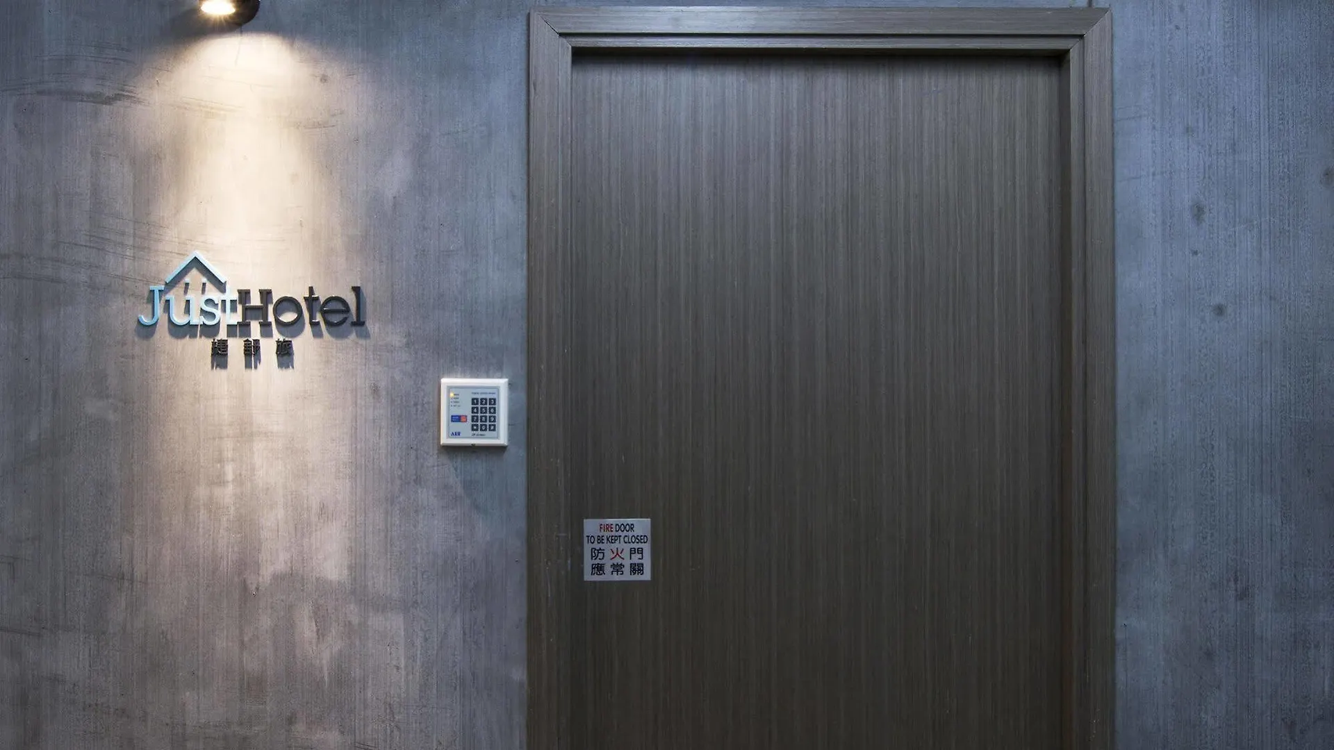Just Hotel Kowloon  0*, Kowloon (Hong Kong)